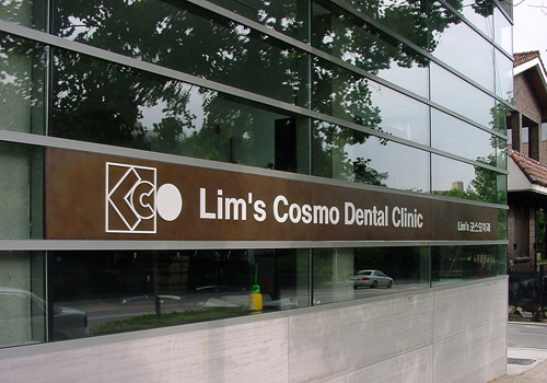 Lim's Cosmo Dental Clinic